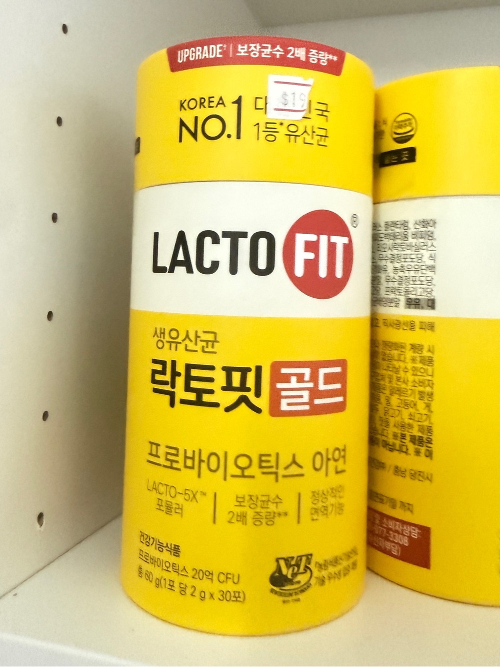 Probiotic Powder - Yellow